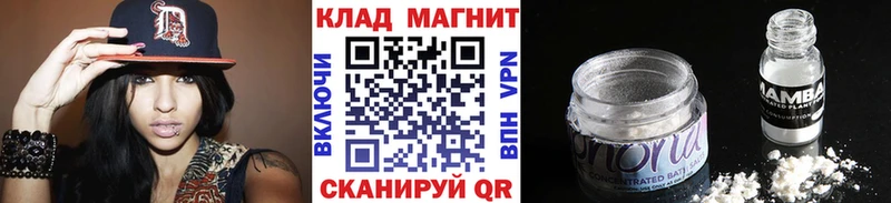 БУТИРАТ Железногорск
