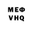 Alfa_PVP крисы CK Mica Song