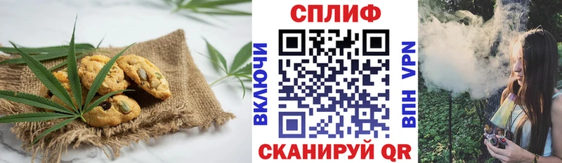 Еда ТГК конопля Железногорск