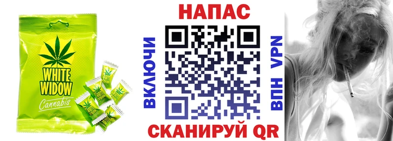 закладка  Железногорск  Печенье с ТГК конопля 