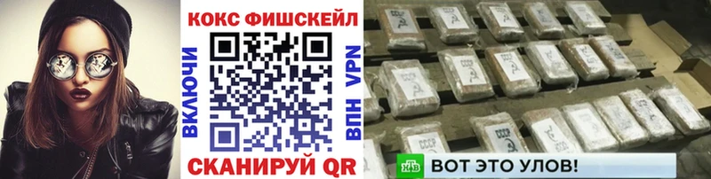COCAIN VHQ  MEGA ТОР  Железногорск 