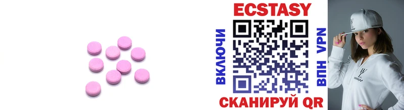 хочу наркоту  Железногорск  Ecstasy ешки 