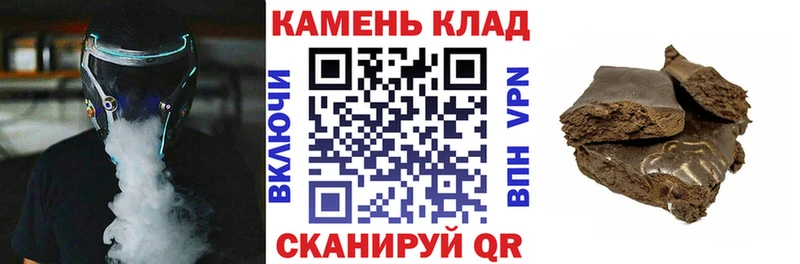 где продают наркотики  Железногорск  ГАШИШ VHQ 