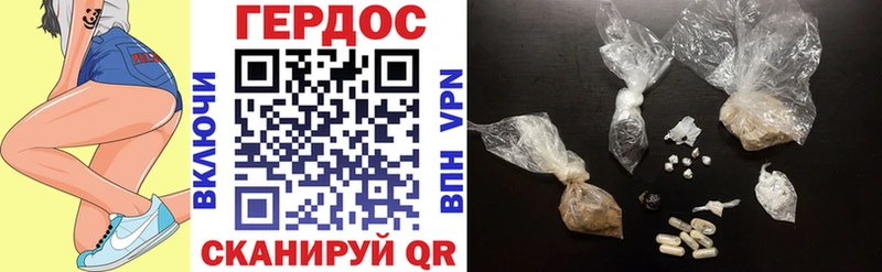 Героин герыч  Железногорск 