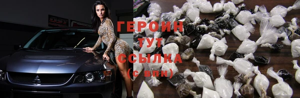 мдма Семёнов
