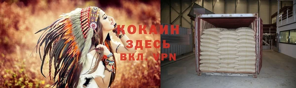 мдма Семёнов