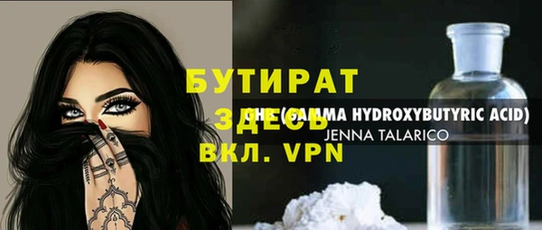 меф Семилуки