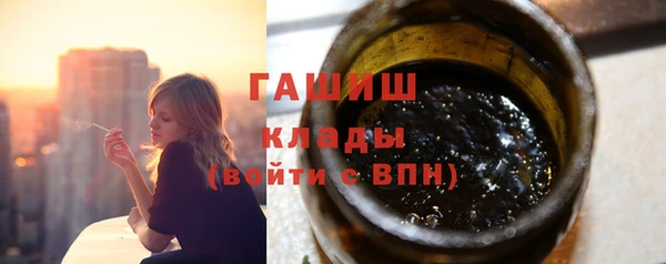 мдма Семёнов