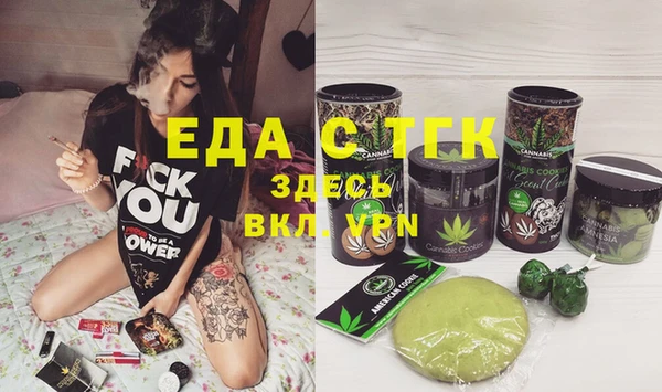меф Семилуки