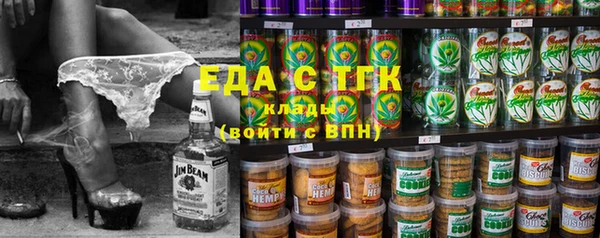мдма Семёнов
