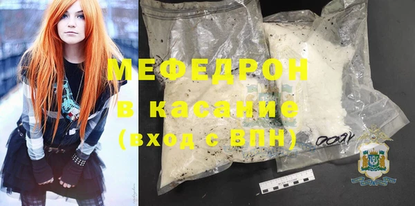 меф Семилуки
