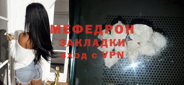 мдма Семёнов