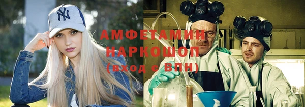 меф Семилуки