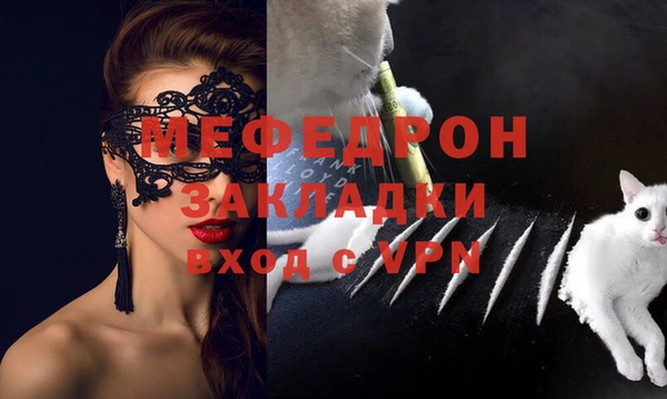 мдма Семёнов