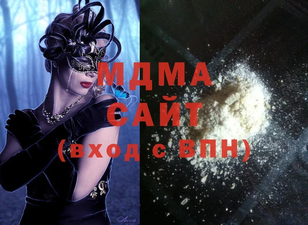 мдма Семёнов