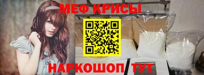 прущая мука Бузулук
