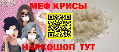 а пвп мука Мариинск