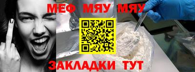 прущая мука Бузулук