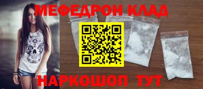 соль курить ск Будённовск