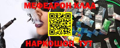 прущая мука Бузулук
