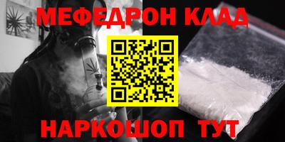 прущая мука Бузулук