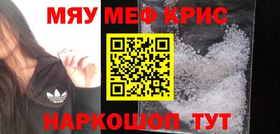 наркотики Бугуруслан
