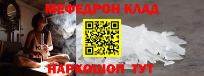 соль курить ск Будённовск