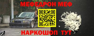 соль курить ск Будённовск