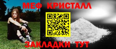 наркотики Бугуруслан