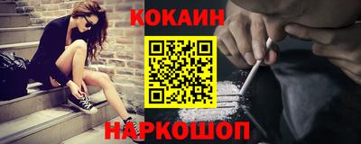 наркотики Бугуруслан