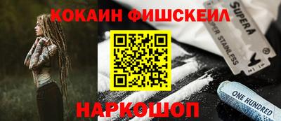 наркотики Бугуруслан