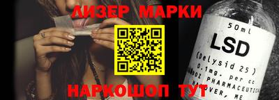 соль курить ск Будённовск