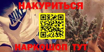 наркотики Бугуруслан