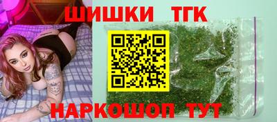 наркотики Бугуруслан