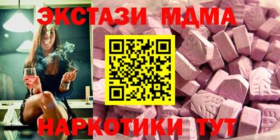 наркотики Бугуруслан