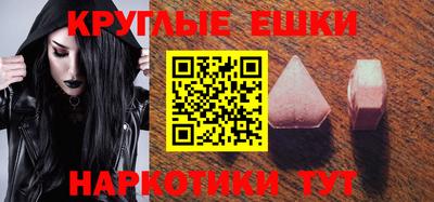 наркотики Бугуруслан