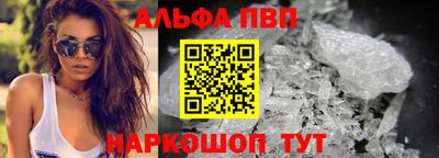 соль курить ск Будённовск
