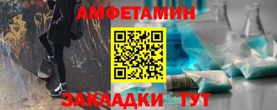 соль курить ск Будённовск