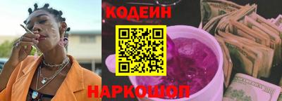 соль курить ск Будённовск