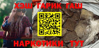 соль курить ск Будённовск