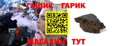 соль курить ск Будённовск