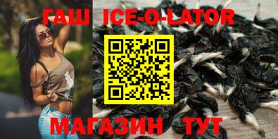 метамфетамин Малгобек