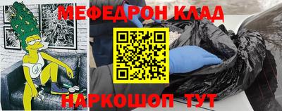 соль курить ск Будённовск