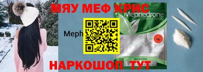 прущая мука Бузулук