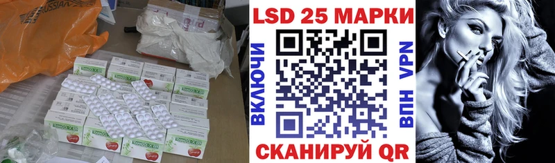 ЛСД экстази кислота  сколько стоит  Железногорск 