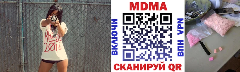 MDMA crystal  где найти   hydra ONION  Железногорск 