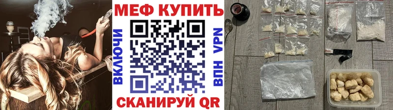 ссылка на мегу зеркало  Железногорск  МЯУ-МЯУ VHQ 