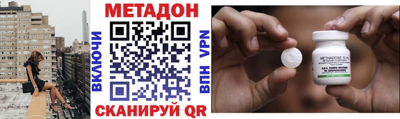 гидра рабочий сайт  продажа наркотиков  Железногорск  Метадон кристалл 