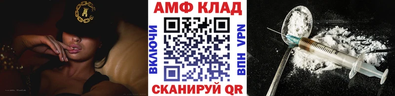 Первитин Декстрометамфетамин 99.9%  что такое наркотик  Железногорск 