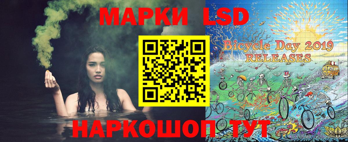 ЭКСТАЗИ Железногорск